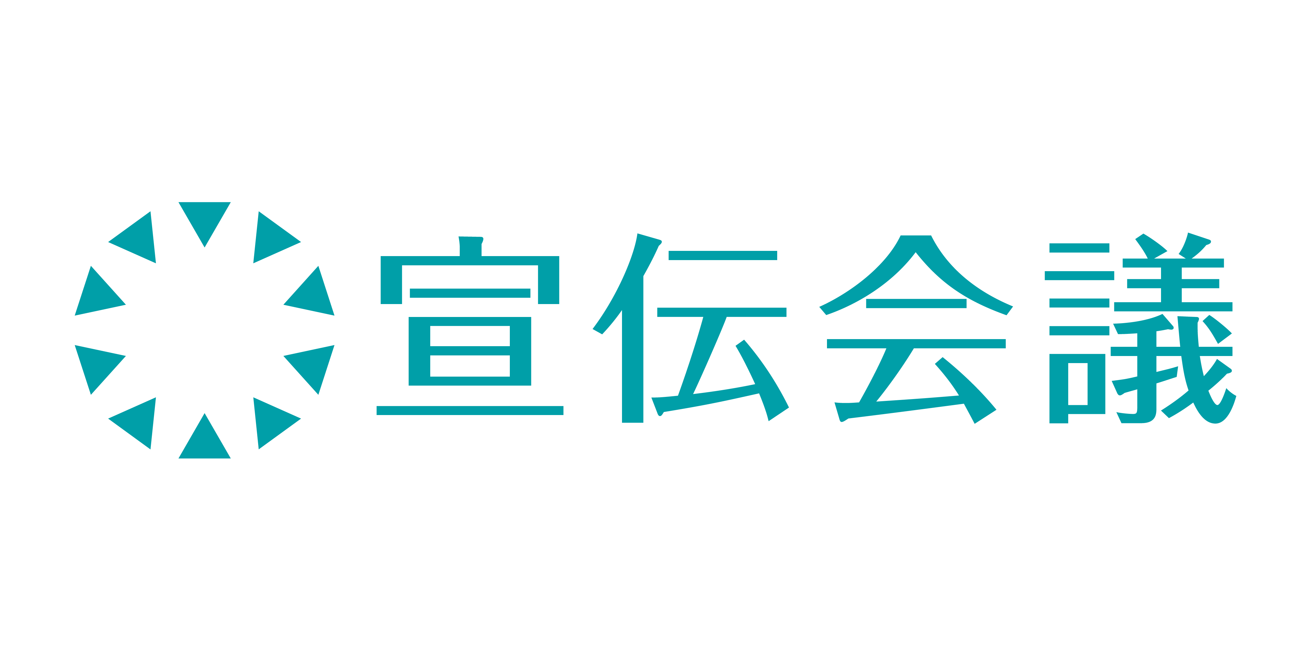 宣伝会議